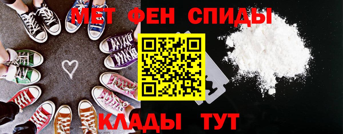 АМФ 98% Рубцовск