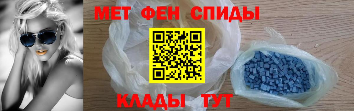 Рубцовск  Амфетамин 97%  Вход с VPN 
