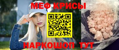 кокаин VHQ Новокубанск