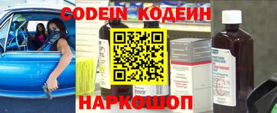 кокаин VHQ Новокубанск