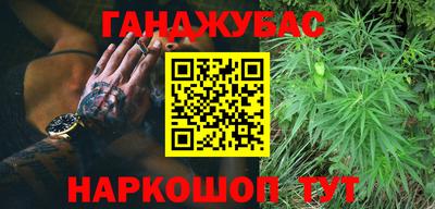 кокаин VHQ Новокубанск