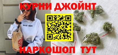 кокаин VHQ Новокубанск