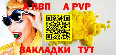 кокаин VHQ Новокубанск
