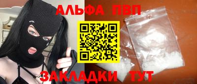 PSILOCYBIN Новодвинск
