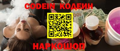 PSILOCYBIN Новодвинск