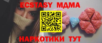 PSILOCYBIN Новодвинск