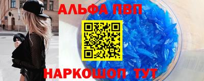 сатива Новозыбков
