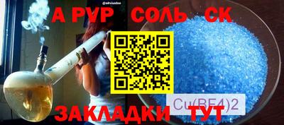 кокаин VHQ Новокубанск