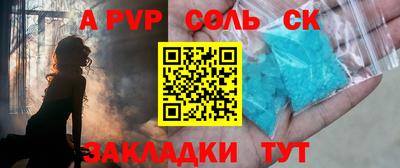 PSILOCYBIN Новодвинск