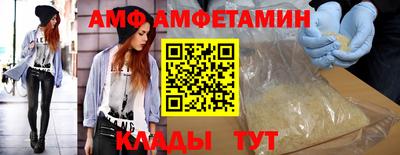 сатива Новозыбков