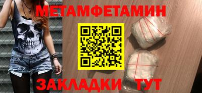 сатива Новозыбков
