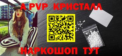 PSILOCYBIN Новодвинск