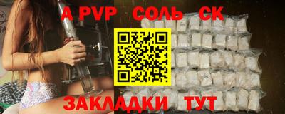 кокаин VHQ Новокубанск