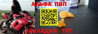 сатива Новозыбков