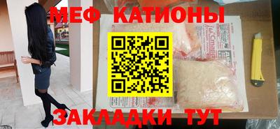 сатива Новозыбков