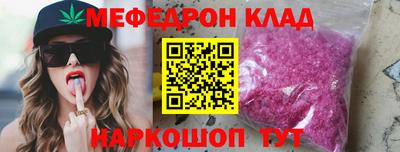 кокаин VHQ Новокубанск