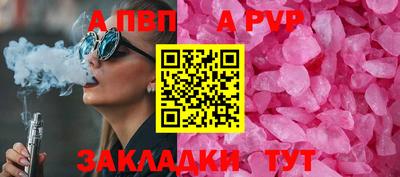 PSILOCYBIN Новодвинск