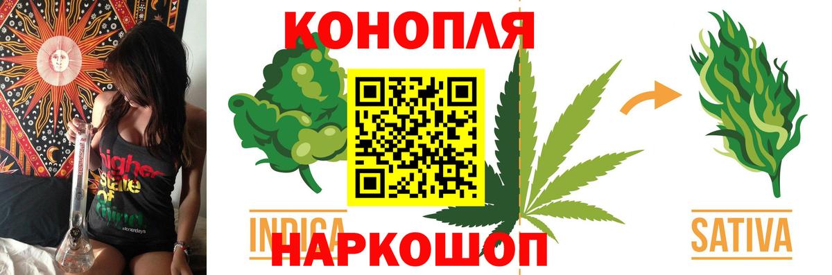 Рубцовск  Канабис план  Бошки Шишки план  Шишки марихуана VHQ  Вход с VPN  Марихуана план 